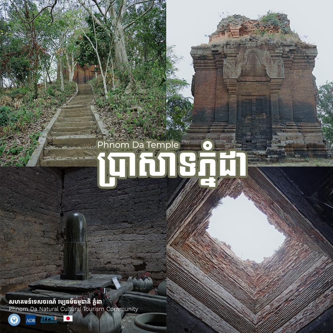 Phnom Da Temple